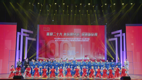 常州市團委慶祝共青團成立100周年大會