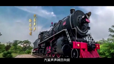 常州鐵道高等職業技術學院《中車賦》