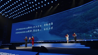 常州市科教城20周年發展大會