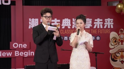 卡西歐（中國）《潮鑒古典 潮  享未來》年會