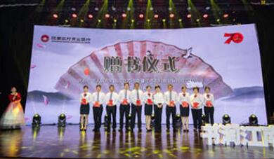 江南銀行讀書朗讀比賽