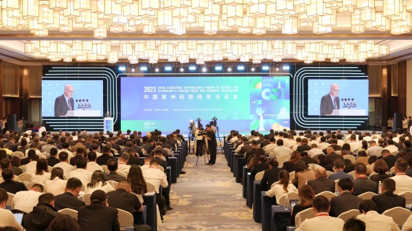 2023年10月為《中國常州科技經貿洽談會》提供直播拍攝服務