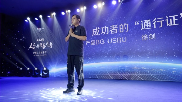 2023年10月為天合光能股份有限公司中秋文化故事節提供直播拍攝服務