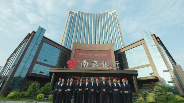 2023年5月拍攝南京銀行常州分行十周年宣傳片