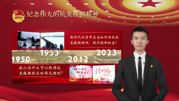 2023年10月為常州大學主題團課提供拍攝制作服務